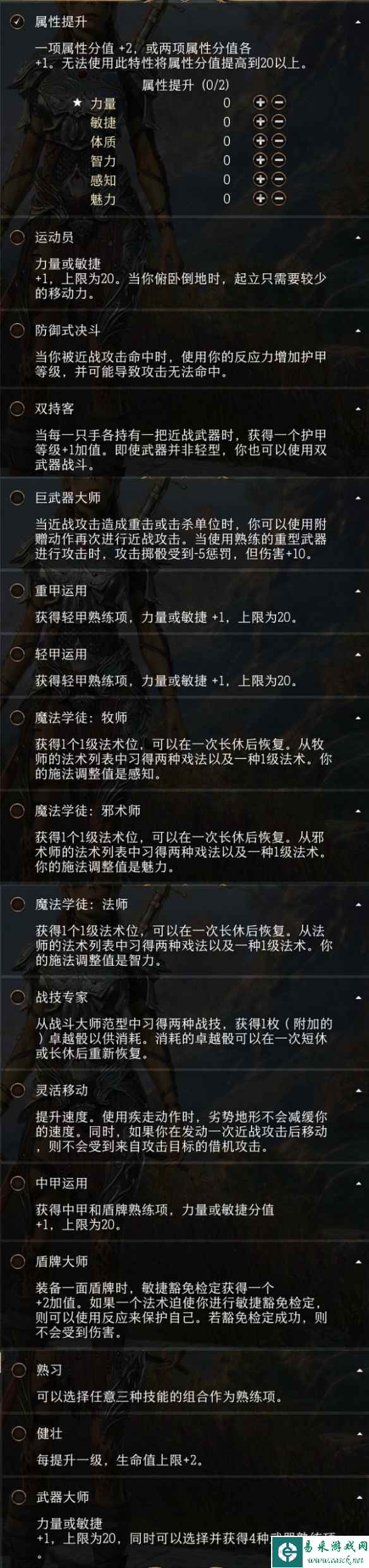 网2