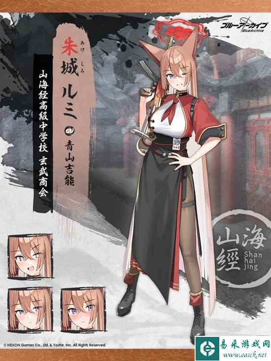 网7