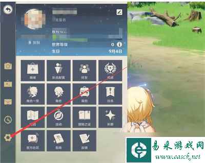 《原神》8月8日礼包兑换码2023一览