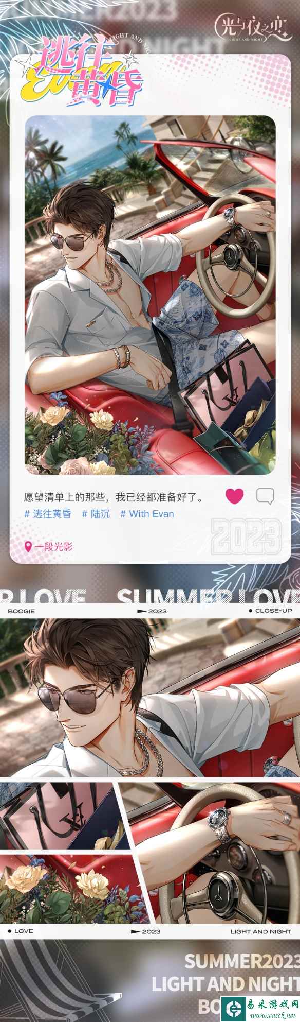 网2