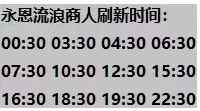 命运方舟后知后觉卡牌怎么获得