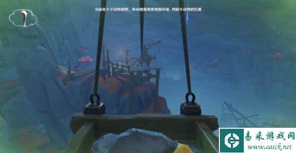 《原神》传心同视第五天通关攻略