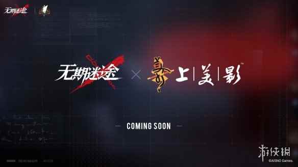 网3