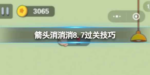 网1