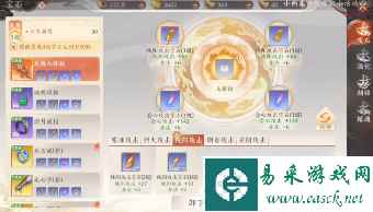 网3