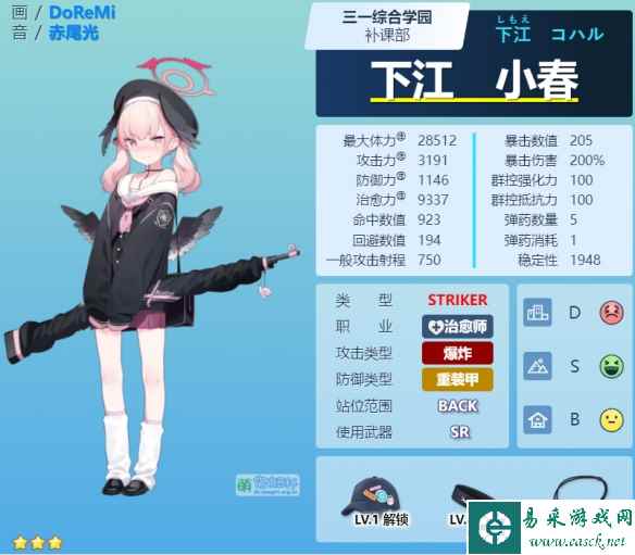 网1