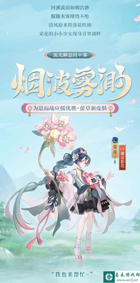 网2