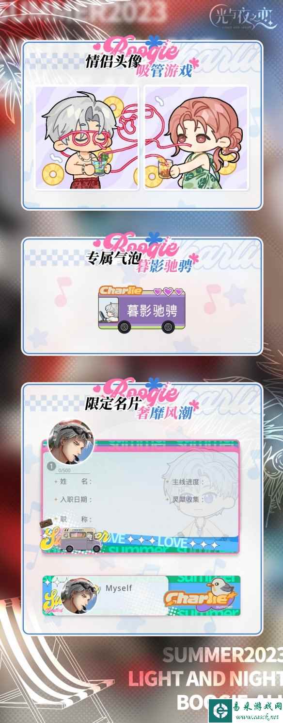 网6