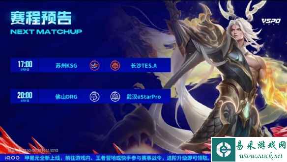网1