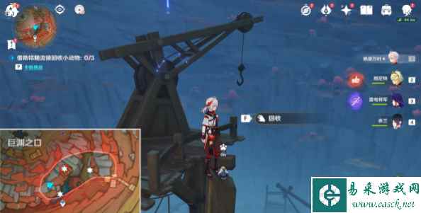 《原神》传心同视第五天通关攻略