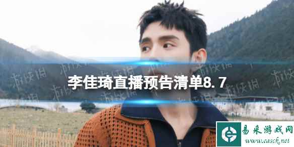 网1