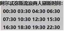 命运方舟后知后觉卡牌怎么获得