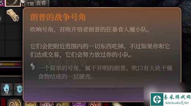 博德之门3生死别离武器获得方法