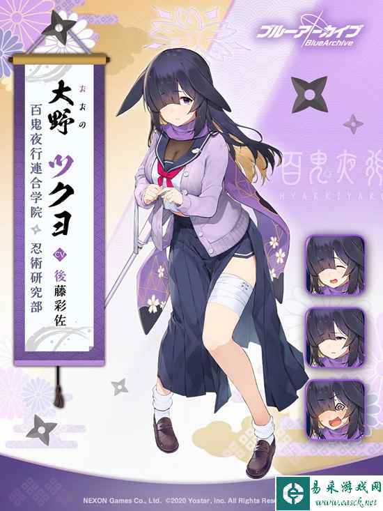网7