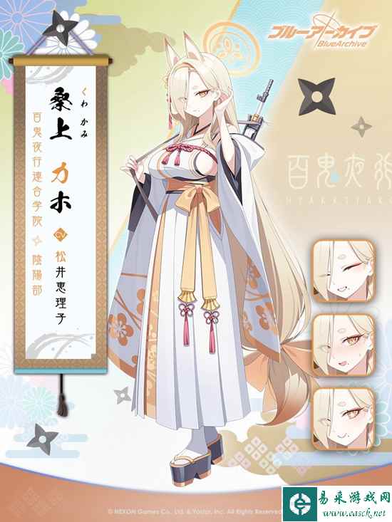 网7