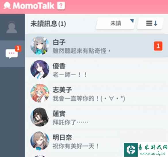 网2