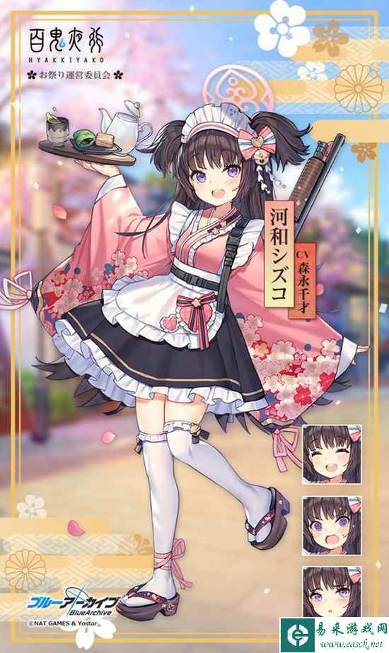 网7