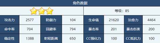 网6