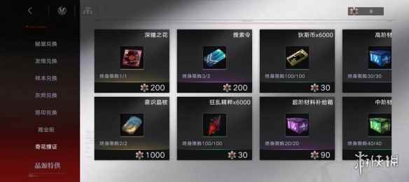 网13