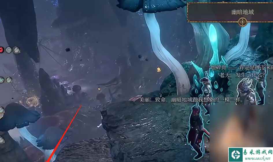 博德之门3生死别离武器获得方法攻略