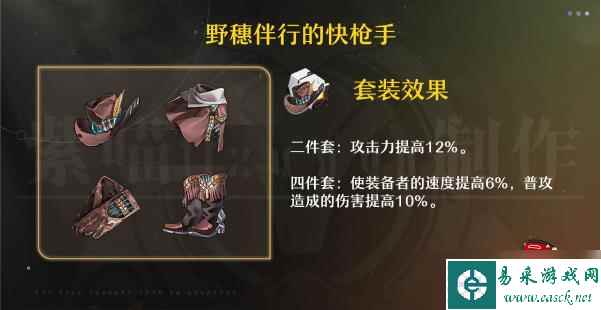 《崩坏星穹铁道》卡芙卡遗器推荐攻略 卡芙卡遗器主副词条优先级详解