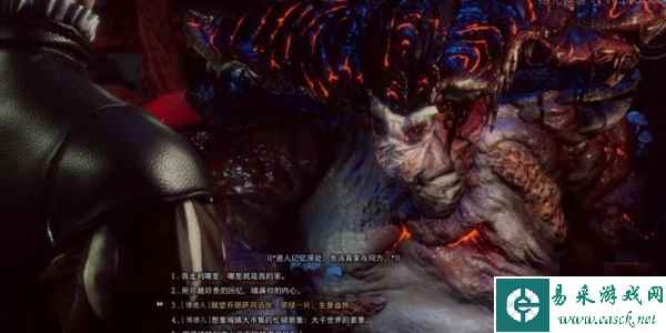 博德之门3另一个蕈人王任务流程攻略