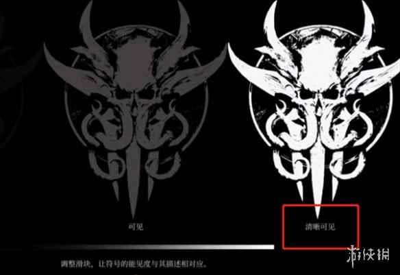 《博德之门3》调整亮度方法