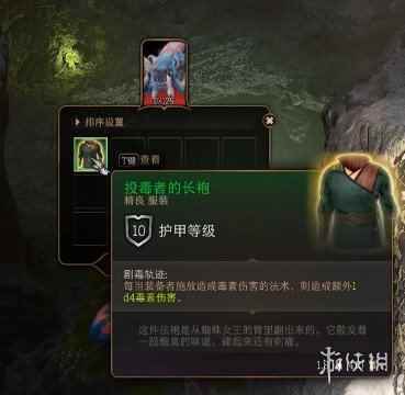 《博德之门3》女王掉落物品一览