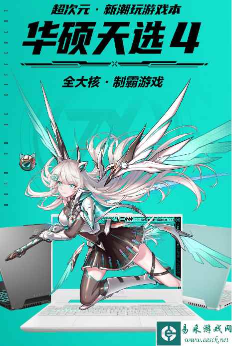 /hardware/2023/08-09/122951.shtml