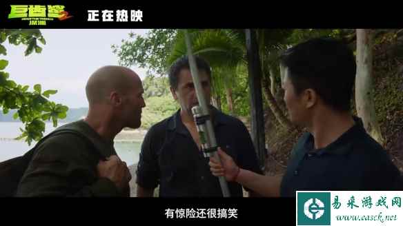 《巨齿鲨2：深渊》曝台词特辑 中文台词原汁原味！