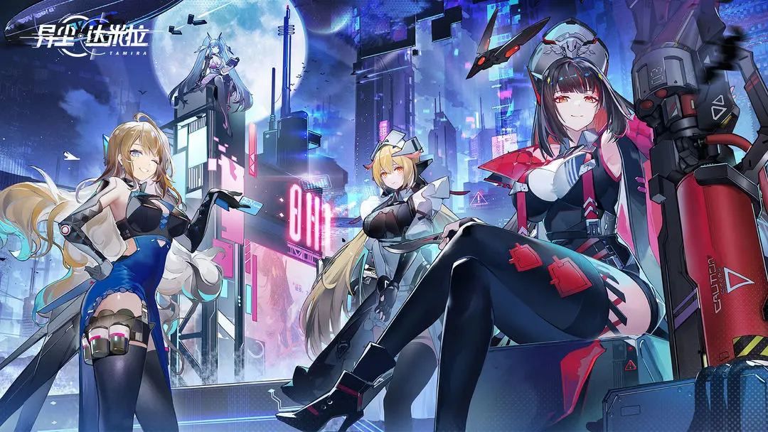 网2