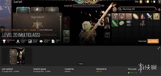 《博德之门3》新Mod提升等级上限!支持多种升级速度