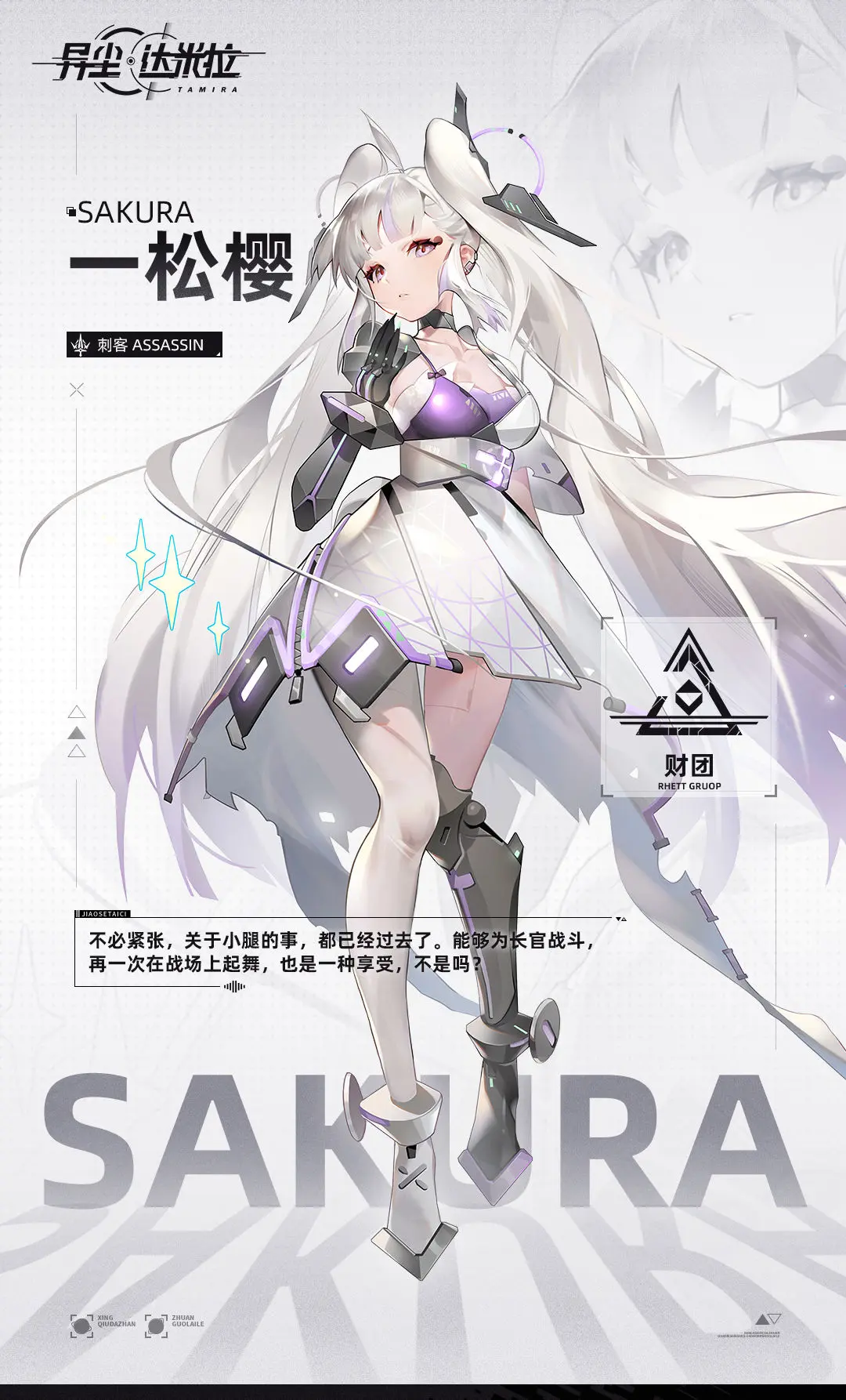 网2