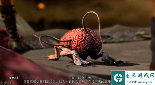 《博德之门3》噬脑怪解决方法