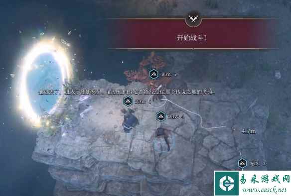 《博德之门3》解除幽影诅咒任务流程