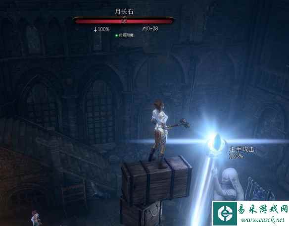 《博德之门3》月长石获取办法