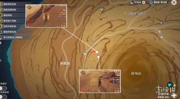 网3