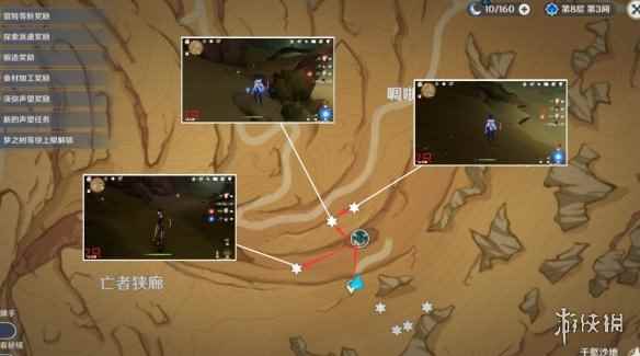 网7