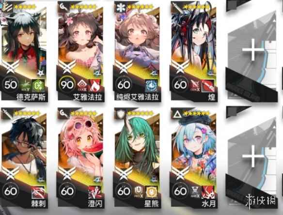 网2