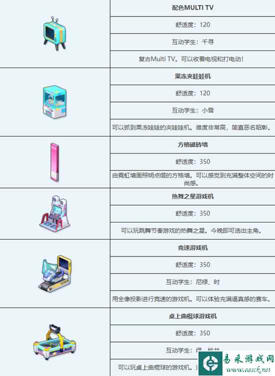 网4