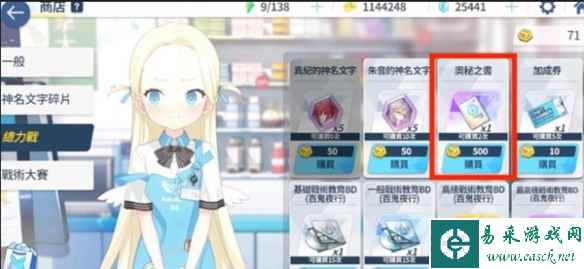 网2