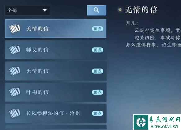 网4
