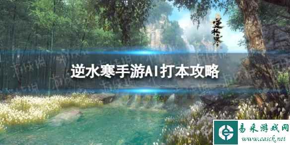 网1