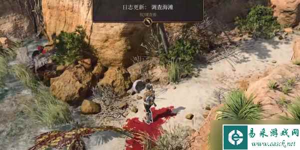 博德之门3七彩喷射戒指怎么获取