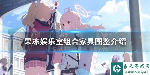 网1
