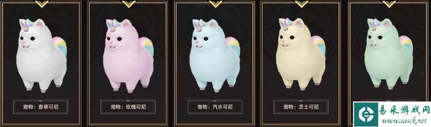 命运方舟第一赛季黑暗誓约通行证奖励一览