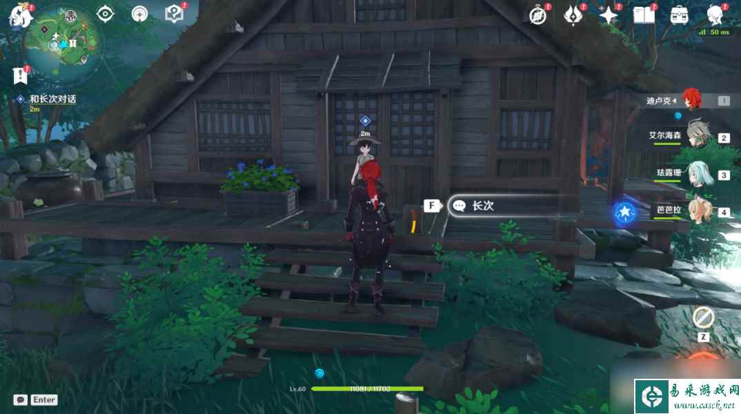 原神折望三千里任务如何完成