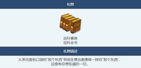 网2