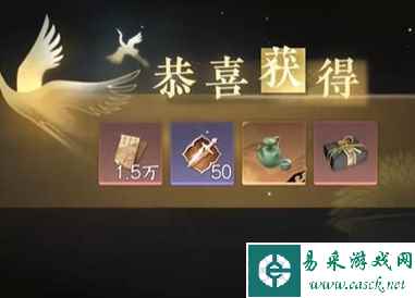 《逆水寒手游》回多偶记一游历任务攻略