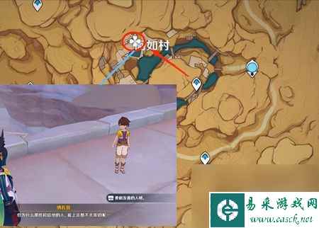 原神圣金虫分布图一览-圣金虫位置分享